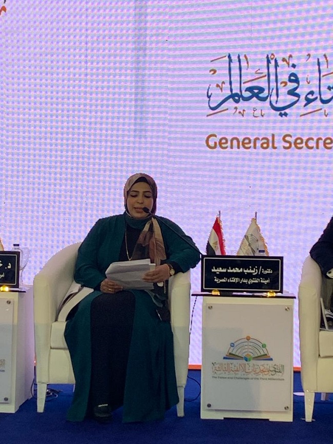  د. زينب السعيد أمينة الفتوى بدار الإفتاء في كلمتها بمؤتمر الإفتاء:   - عِمارة الأرضِ وإصلاحها من المقاصدِ العليا التي جاء بها الإسلام، والتي لا يختلف عليها عاقلان 