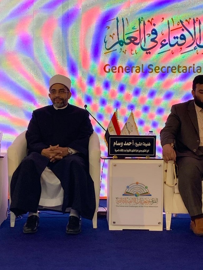 خلال كلمته في المؤتمر العالمي للإفتاء.. الشيخ أحمد وسام أمين الفتوى بدار الإفتاء: جُمُود المفتي على ظواهر النصوص فيه فسادٌ كبيرٌ وتضييعٌ لحقوق العباد 