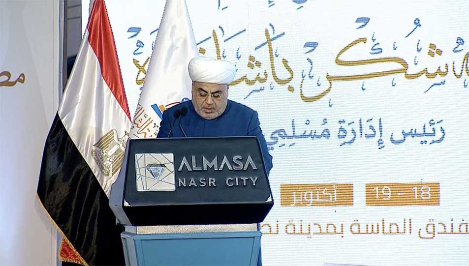 ضمن فعاليات الجلسة الافتتاحية لمؤتمر "الفتوى وتحديات الألفية الثالثة".. منح شيخ الإسلام "الله شكر باشا زاده" رئيس مسلمي القوقاز جائزة الإمام القرافي للتميز الإفتائي