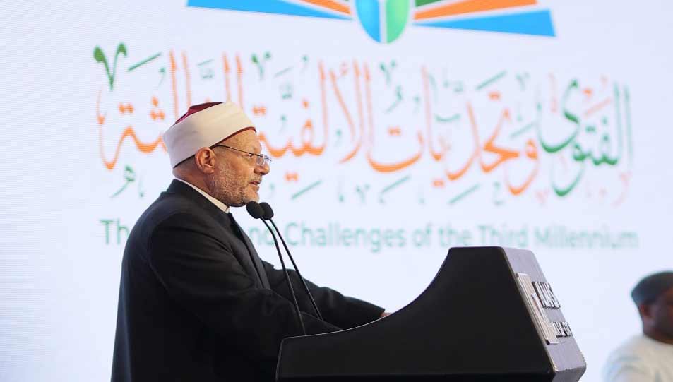 مفتي الجمهورية في بيانه الختامي للمؤتمر العالمي الثامن للإفتاء: - نشيد بموقف الدولة المصرية والرئيس السيسي الداعم للقضية الفلسطينية