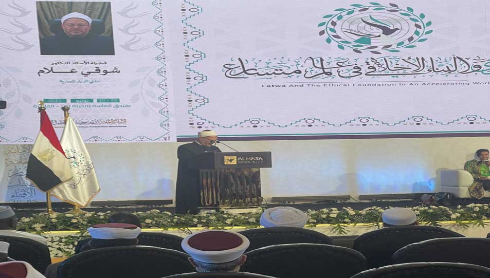 خلال كلمة فضيلته في افتتاح أعمال المؤتمر العالمي التاسع للإفتاء.. مفتي الجمهورية: مصر كانت ولا زالت قائدة رائدة على مرِّ العصور والرئيس السيسي يبذل كلَّ الجهود لدعم المؤسسات الدينية