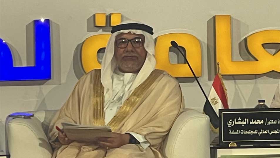 د. محمد البشاري في المؤتمر العالمي التاسع للإفتاء:  - التجديد الفقهي ضروري لتحقيق التوازن بين النصوص الشرعية والتحديات المعاصرة