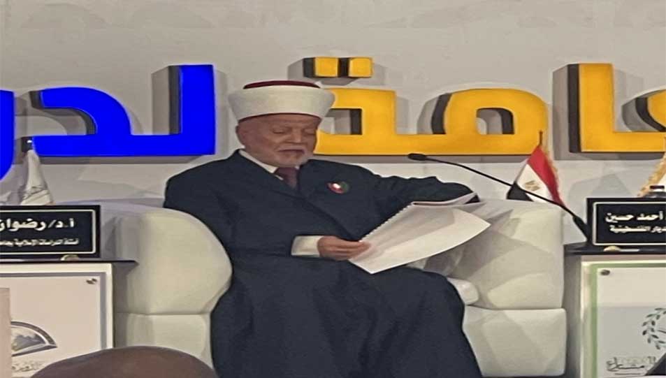 مفتي القدس في المؤتمر العالمي التاسع للإفتاء:  -    المعاهدات في الإسلام مقدسة وخطيرة ويمكن الاعتماد عليها لتحقيق أغراض نشر الدعوة الإسلامية