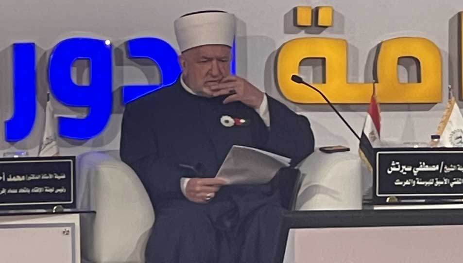 مفتي البوسنة السابق بالمؤتمر العالمي التاسع للإفتاء:  -الأمانة العامة وهيئات الإفتاء بقيادة مفتي مصر منارةٌ لنا في هذا الزمان