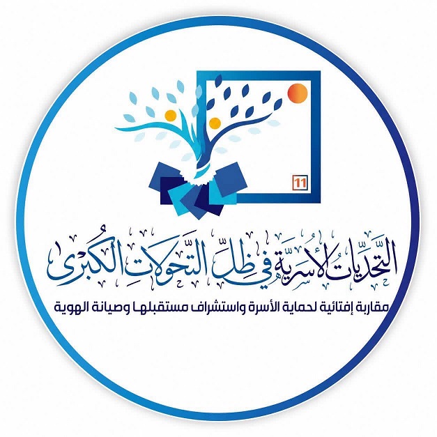 تحت رعاية السيد رئيس الجمهورية.. القاهرة تجمع قيادات الإفتاء من 80 دولة غدًا لبحث مستقبل الأسرة في مواجهة التحولات الكبرى