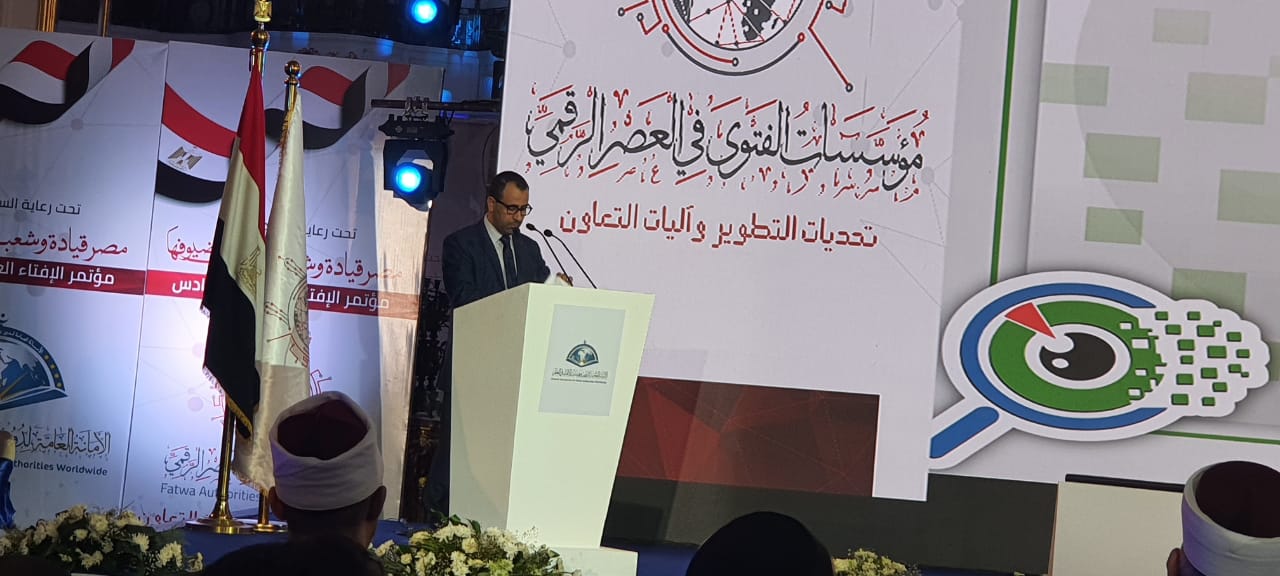  تماشيًا مع رؤية الرئيس عبد الفتاح السيسي واتجاه مؤسسات الفتوى إلى الرقمنة  " الإفتاء المصرية" تعلن عن إنجاز أول أرشيف عملاق للفتاوى على مدار عام ونصف لمحرك بحث المؤشر العالمي للفتوى
