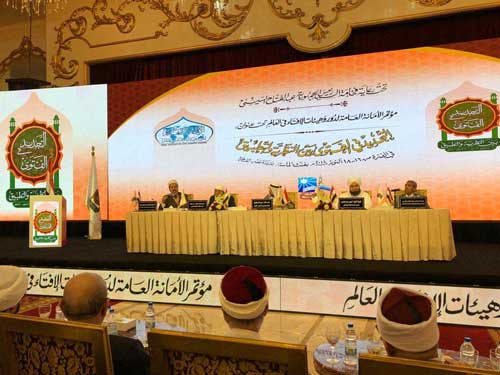 خلال كلمته بالجلسة النقاشية الثالثة لمؤتمر الإفتاء..  الحبيب على الجفرى: العلوم التجريبية قتلت الإنسانية .. والحل في جوهر التجديد 