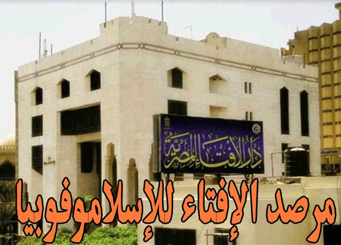 مرصد الإسلاموفوبيا يشيد بمساندة مسلمي أمريكا لضحايا الهجوم على كنيس يهودي بمدينة بيتسبرغ الأمريكية
