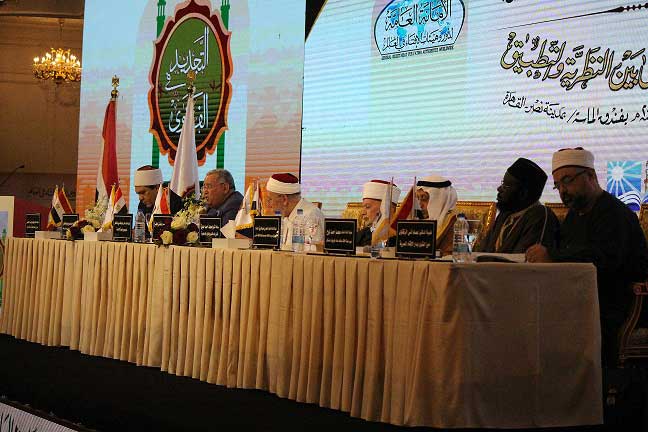 بيان الجلسة الرابعة " ضوابط الإفتاء في المستجدات الطبية" 
