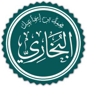 امتحان أهل بغداد للإمام البخاري