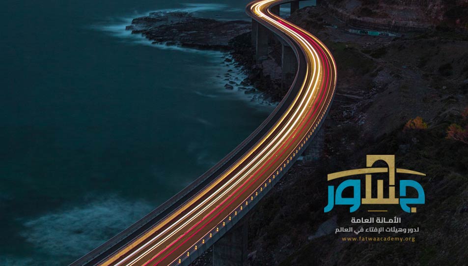 الأمانة العامة لدور وهيئات الإفتاء في العالم تصدر عددًا جديدًا من "جسور" حول "الفتوى والعمل الخيري والتكافلي" 