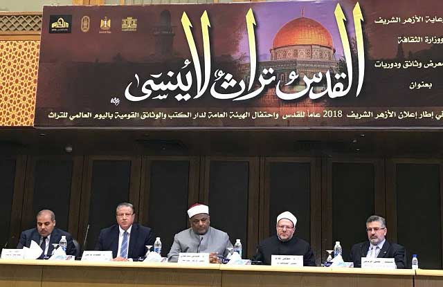 مفتي الجمهورية في كلمته بندوة "القدس تراث لا يُنسى": - لا بد أن تتحول محبتنا للقدس الشريف إلى برامج عمل تتوجه إلى وجدان المسلم قبل غيره