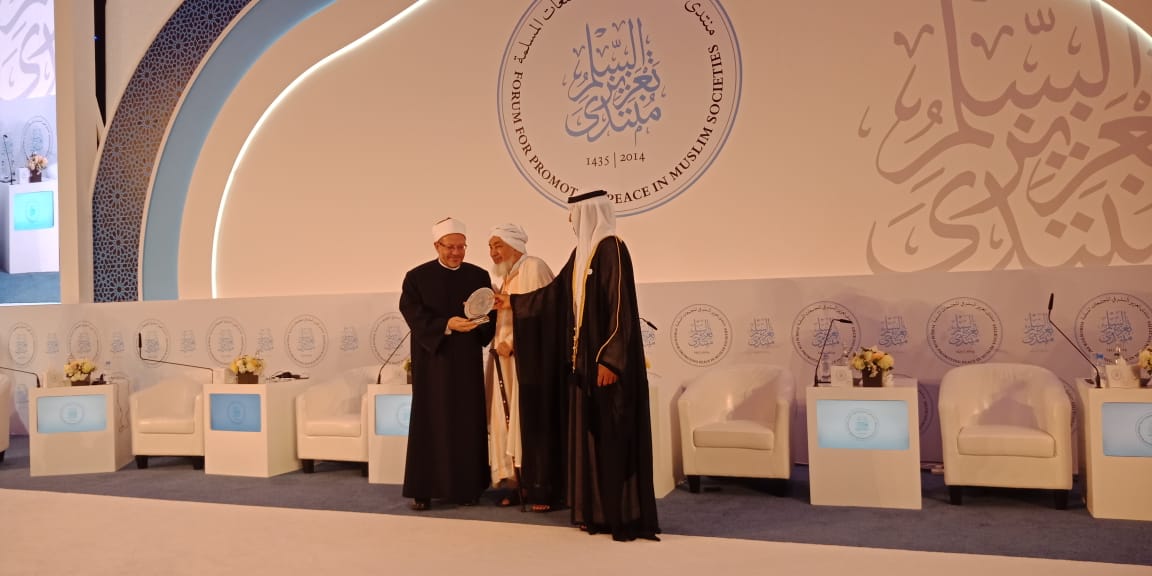 "منتدى تعزيز السلم بالمجتمعات المسلمة" بالإمارات يكرم مفتى الجمهورية تقديرا لجهوده فى نشر المفاهيم الدينية الصحيحة ومواجهة التطرف