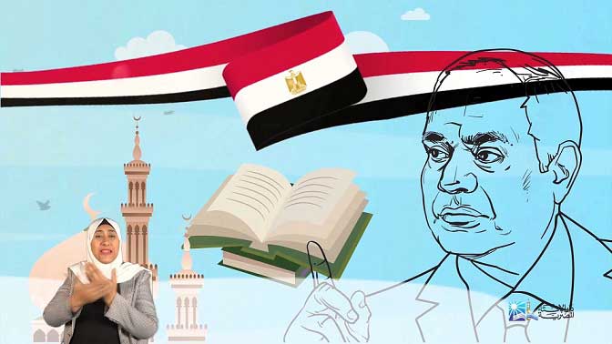 دار الإفتاء في موشن جرافيك:  - تجديد الخطاب الديني لا يعني تغييرَ ثوابت الدين أو العقيدة ولا العبثَ بالأحكام الشرعية
