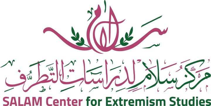 توالي برقيات التهنئة والإشادة بنجاح المؤتمر من كبار المشاركين في المؤتمر العالمي الأول لمركز سلام