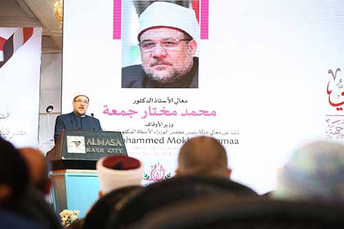 وزير الأوقاف: خلال كلمته نيابةً عن رئيس الوزراء.. مؤتمر سلام يبعث للعالم كله رسالة مفادها أن ديننا هو دين السلام