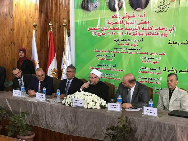 مفتي الجمهورية لطلبة جامعة "عين شمس": - بناء العقول والفكر يكون بالعلم الصحيح