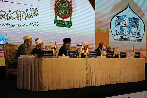 المؤتمر العالمي للإفتاء يختم جلساته العامة بجلسة سادسة حول ضوابط الإفتاء في قضايا الشأن العام والدولة
