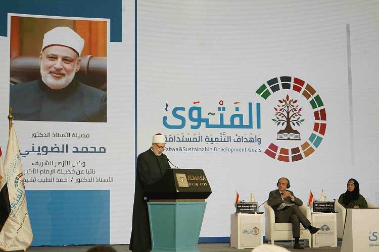 أ.د. محمد الضويني وكيل الأزهر خلال كلمته بمؤتمر الإفتاء: - الفتاوى الحضاريَّةِ تدعم التَّنميةَ المستدامةَ، وفي المقابلِ هناك فتاوى ضالَّةً مضلَّةً تعملُ على تقويضِ البناءِ 