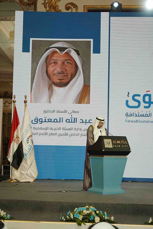 د. عبد الله المعتوق المستشار الخاص للأمين العام للأمم المتحدة خلال كلمته بالمؤتمر العالمي السابع للإفتاء:  - نصف اللاجئين والنازحين في العالم من المسلمين