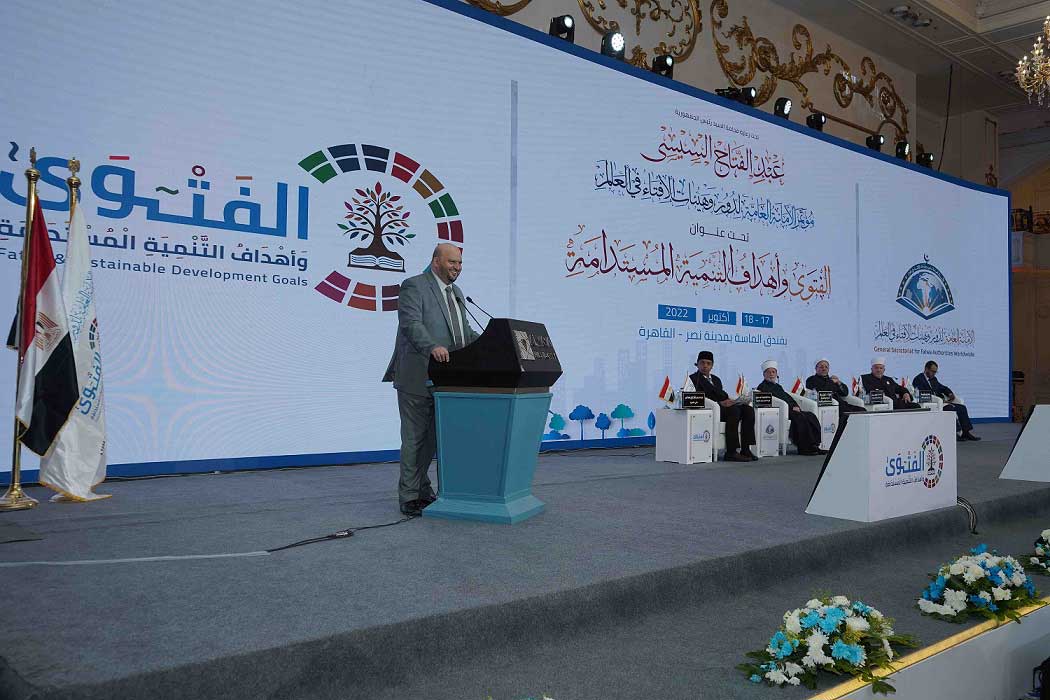 خلال كلمة له في ختام فعاليات مؤتمر الإفتاء العالمي السابع: مستشار مفتي الجمهورية يلخص نجاح الأمانة العامة لدور وهيئات الإفتاء في العالم في 7 كلمات بمناسبة مرور 7 سنوات على إنشائها