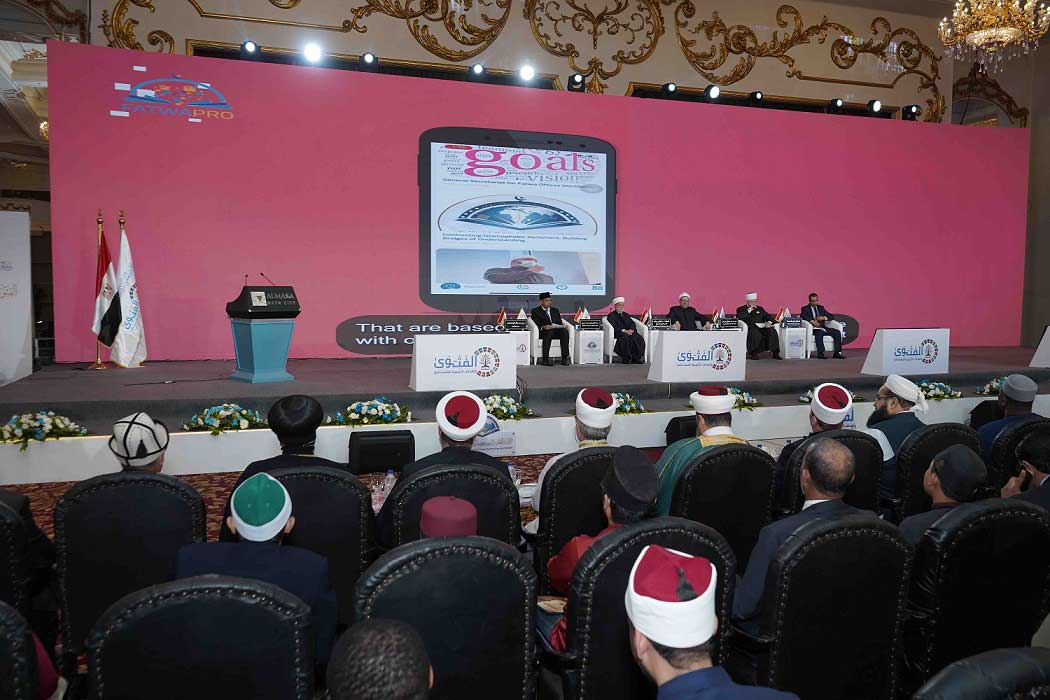 خلال فعاليات مؤتمر الإفتاء العالمي السابع.. الأمانة العامة لدور الإفتاء في العالم تعلن بدء التشغيل الكامل لتطبيق "فتوي برو" لتدويل الفتوى والمعرفة الدينية