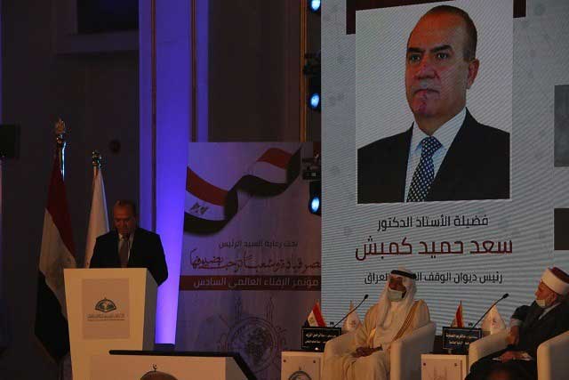 الاستاذ الدكتور سعيد حميد كمبش رئيس الوقف السني بالعراق في مؤتمر الإفتاء:  أحمل سلاما من مآذن جامع الإمام الأعظم أبي حنيفة النعمان إلى مآذن الجامع الأزهر إلى نهر النيل العظيم