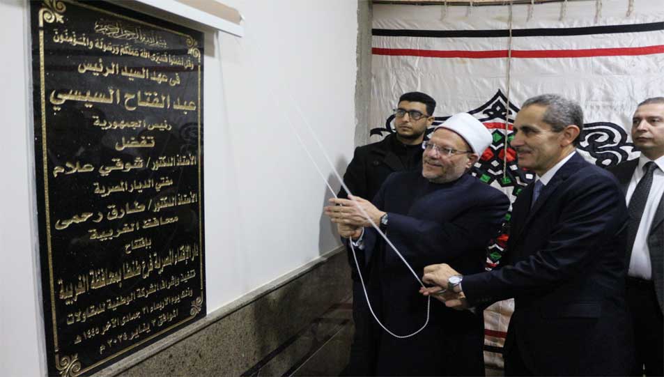 مفتي الجمهورية يشهد افتتاح فرع جديد لدار الإفتاء المصرية بمدينة طنطا