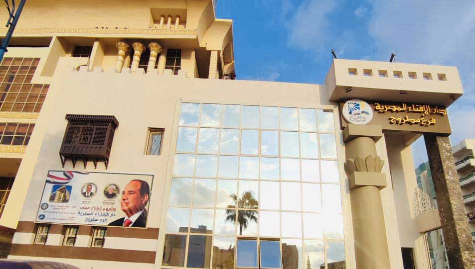 بحضور وزير الأوقاف ومحافظ مطروح.. مفتي الجمهورية في افتتاح فرع دار الإفتاء الجديد بمرسى مطروح:   دار الإفتاء شهدت توسعًا كبيرًا في المحافظات تلبيةً لحاجة المواطنين إلى التمسك بمنهجية دار الإفتاء المصرية 