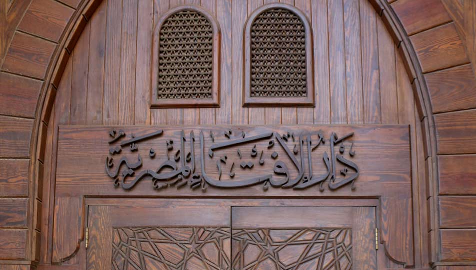 الأمانة