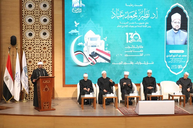 الأمين العام لمجمع البحوث الإسلامية خلال كلمته في احتفال الإفتاء بمرور 130 عامًا على إنشائها:  -    دار الإفتاء المصرية حصن منيع للمجتمع في عصر الفتن وفتاوى المتفيهقين