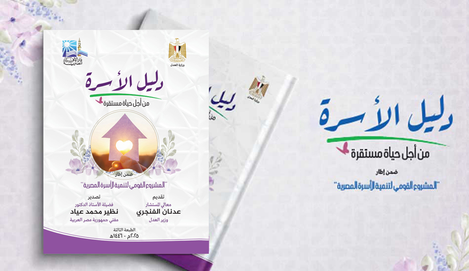 الغيرة بين الأزواج