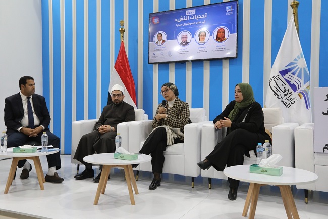 في إطار اهتمامها بقضايا الشباب والوعي الرقمي..  دار الإفتاء تنظِّم ندوة بعنوان "تحديات النشء في عصر السوشيال ميديا" في معرض الكتاب