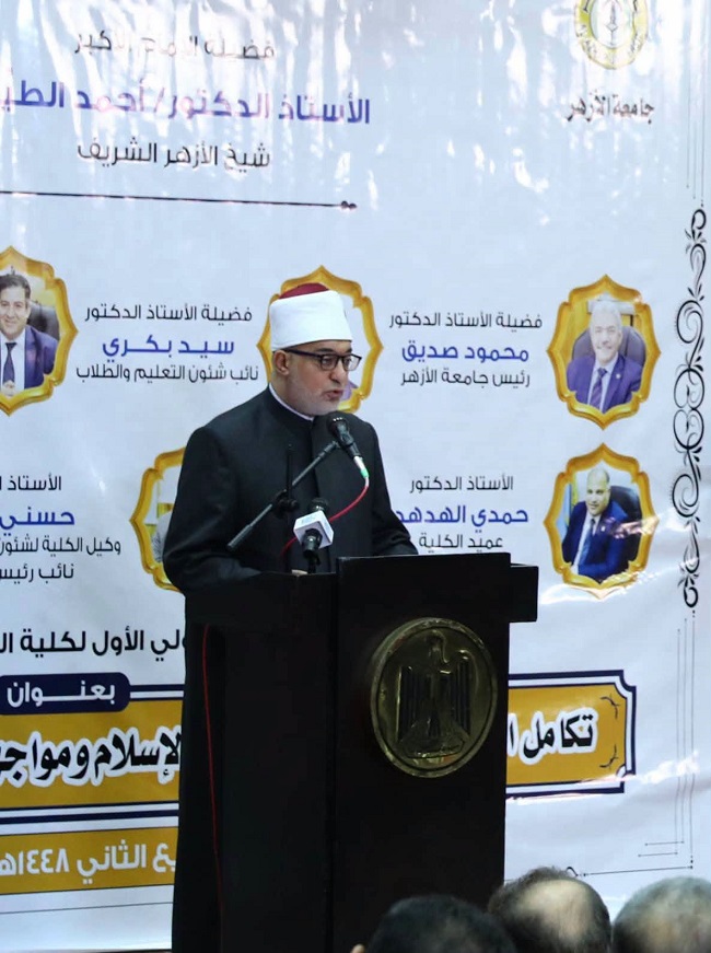 خلال كلمة فضيلته في مؤتمر كلية البنات الأزهرية بالعاشر من رمضان .. مفتي الجمهورية: بناء الوعي ومواجهة التطرف مسؤولية مشتركة تتطلب تكامل العلوم والمؤسسات