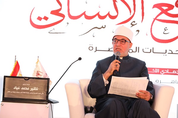 مفتي الجمهورية يشهد فعاليات الجلسة العلمية الخامسة ضمن فعاليات الندوة الدولية الثانية للإفتاء