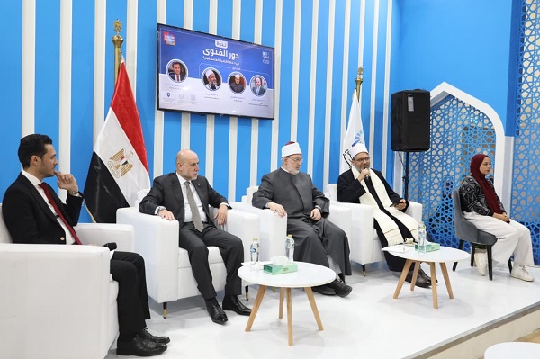 وسط حضور كثيف بمعرض الكتاب.. دار الإفتاء المصرية تعقد ندوة بعنوان: "دور الفتوى في دعم القضية الفلسطينية"
