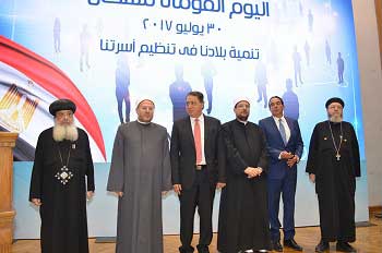 خلال احتفالية "اليوم القومي للسكان".. مفتي الجمهورية: تنظيم الأسرة جائز شرعًا.. والإسلام يدعو للغنى وليس الفقر