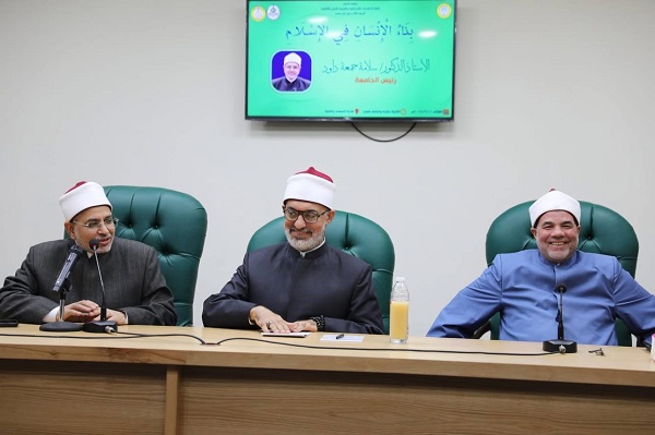 في محاضرة حول "بناء الإنسان في الإسلام" بكلية الدراسات الإسلامية بجامعة الأزهر.. مفتي الجمهورية يؤكد: ـ الإسلام لا يترك مجالًا للقفز على الثوابت أو الاستغناء عنها