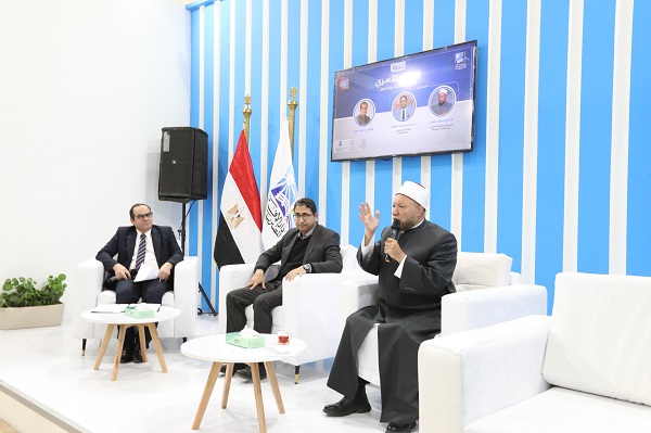 في أولى ندواتها بمعرض القاهرة الدولي للكتاب .. دار الإفتاء تناقش الإرشاد الأسري: المشكلات والحلول في العصر الرقْمي