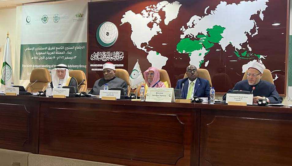  مفتي الجمهورية في كلمته بالاجتماع السنوي التاسع للفريق الاستشاري الإسلامي بمقر منظمة التعاون الإسلامي بجدة:     - اجتماع العلماء للتعاون والتكامل وتفعيل دَور الدين في الحياة فيه تطبيق لسنَّة النبي وتفعيل لمقاصد الشريعة