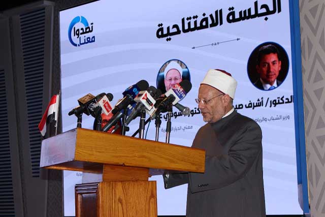 مفتي الجمهورية في كلمته في احتفالية وزارة الشباب:   -   المرحلة الفارقة التي تمر بها مصرنا العزيزة تستدعي منا جميعًا أن نكون في أعلى درجات اليقظة والوعي والاستعداد 