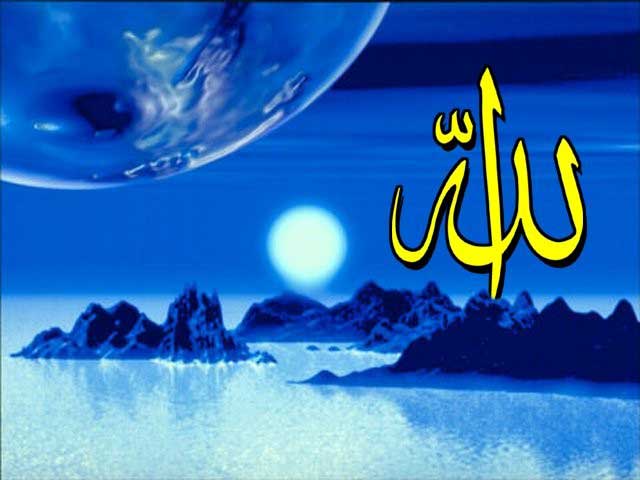ذات الله تعالى وصفاته