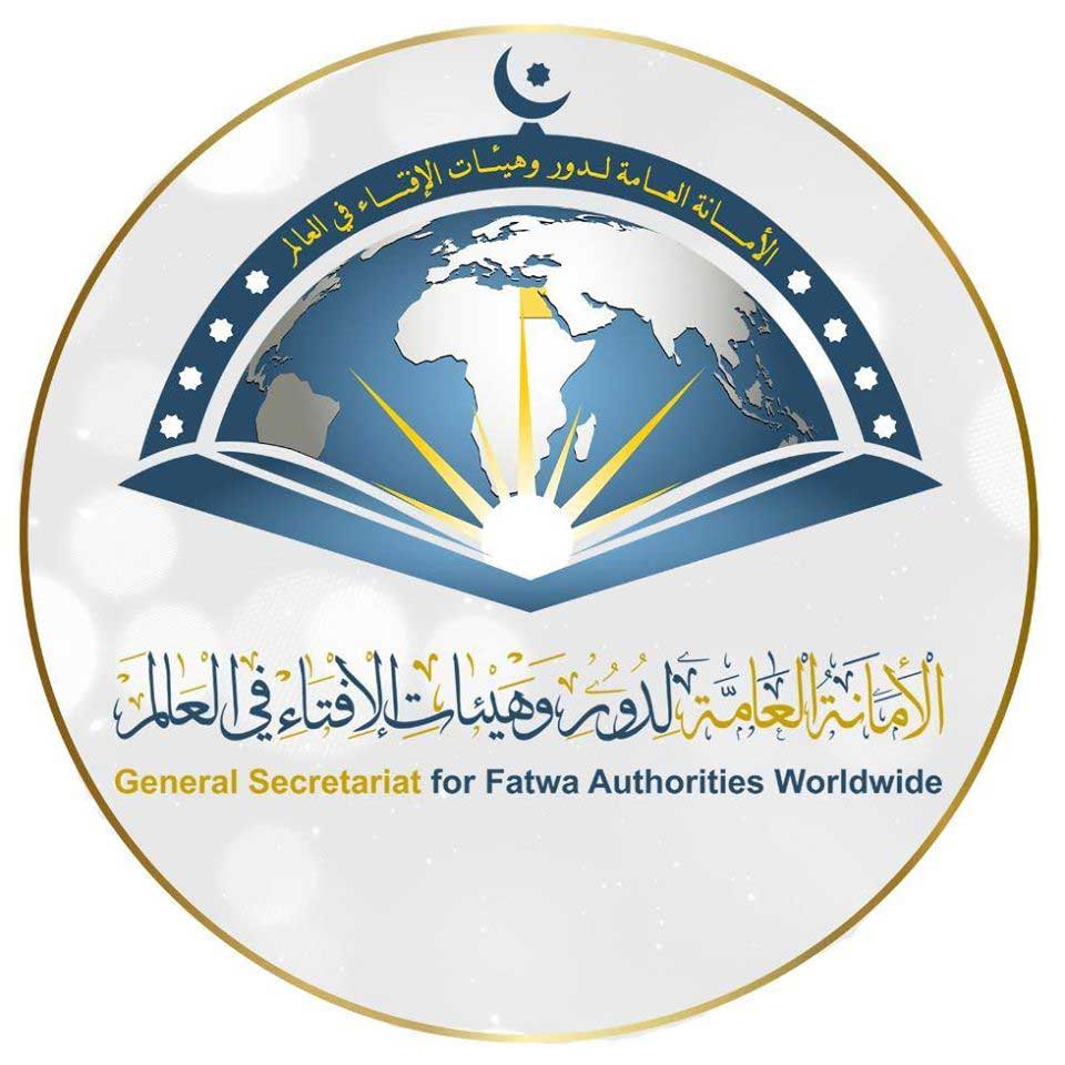أمانة الإفتاء العالمية تتحول إلى خلية نحل استعدادًا لعقد مؤتمرها العالمي الخامس حول "إدارة الخلاف الفقهي"