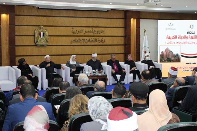  مفتي الجمهورية في كلمته بحفل إطلاق مبادرة "وعي من أجل الحياة الكريمة":   عملية التنمية لا تقوم إلا بالوعي لدى كل فرد ومواطن بحقيقة العملية التنموية وبدَوره في تحقيقها 