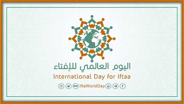 تحت شعار «الفتوى ومواكبة التحديات» .. الأمانة العامة لدور وهيئات الإفتاء في العالم تحتفل باليوم العالمي للإفتاء وتعلن عن مشروعات جديدة