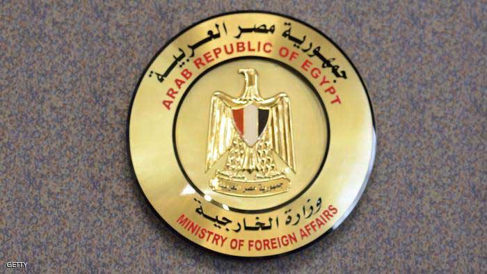 الموقع الرسمي لوزارة الخارجية ينشر مقالًا بالإنجليزية لمستشار مفتي الجمهورية حول المؤتمر العالمي السادس للإفتاء 