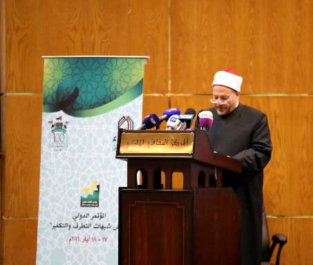 مفتي الجمهورية في كلمته بمؤتمر «نقض شبهات التطرُّف» بالأردن: