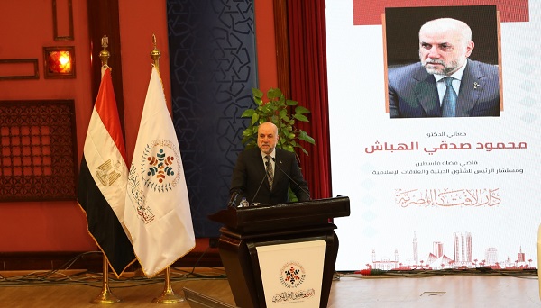 مستشار الرئيس الفلسطيني في الندوة الدولية الأولى لدار الإفتاء المصرية: "ماضون في دفاعنا عن فلسطين ولن نستسلم" الدكتور محمود صدقي الهباش: