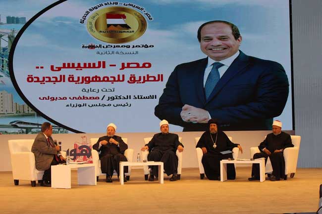 د. شوقي علام في ندوة بجريدة الجمهورية:    - الرئيس السيسي أول رئيس مصري مهموم بقضية تجديد الخطاب الديني وطالب بتصحيح الصورة المغلوطة عن الإسلام في الخارج 