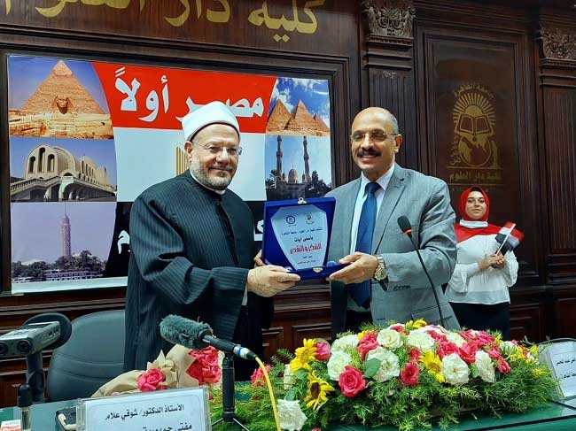  مفتي الجمهورية خلال مشاركته في فاعليات مشروع استعادة الوعي بدار العلوم:  -      قضية بناء الوعي الصحيح قضية أصيلة في المفهوم الإسلامي